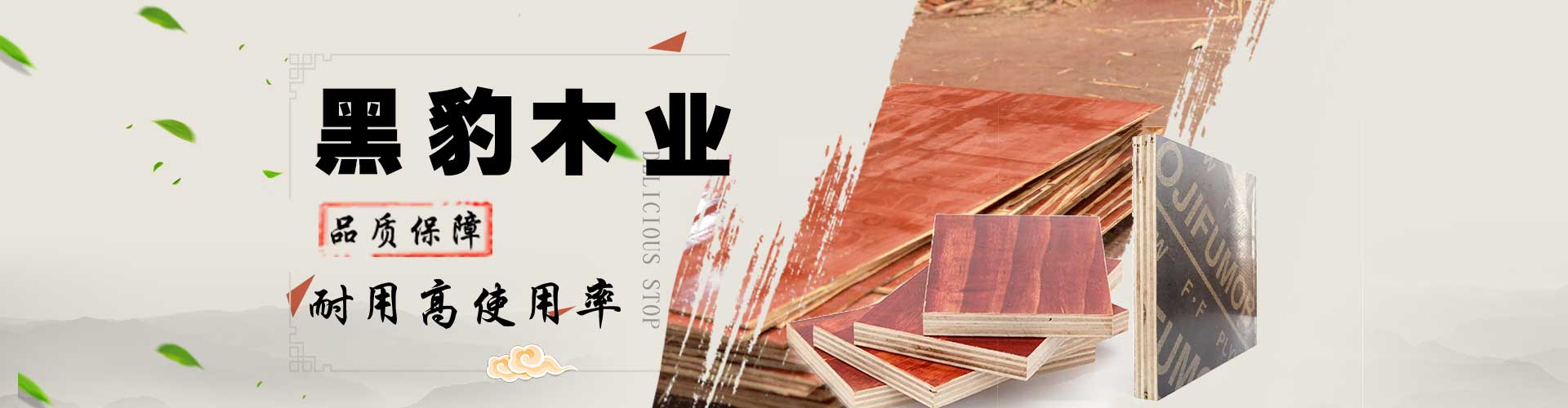 建筑紅板廠(chǎng)家